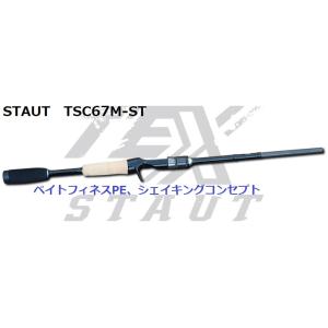 新品　エバーグリーン　フェイズ　シャープシューター　PCSC-71M+ 402_1_800.jpg?20190423161432