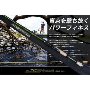 ロードランナー ヴォイス ジャングルスピン 680JMHS ノリーズ ロードランナー ヴォイス ジャングルスピン 680JMHS ノリーズ