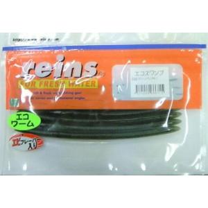 reins/レインズ ECO Swamp Magnum/エコスワンプマグナム 6.5インチ