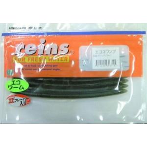 reins / レインズ　ECO　レインズスワンプ　5.5インチ【期間限定特別価格】｜store-centerfield