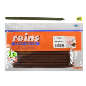 レインズ　スワンプスキニー　6.5 　21点セット 　reins reins レイン レインズスワンプスキニー 6.5インチ みみずブルー