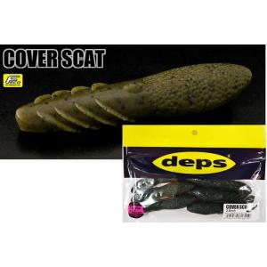 deps/ デプス　COVER SCAT / カバースキャット　3.5インチ