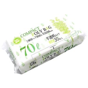 ハウスホールドジャパン ごみ袋 コンパクトポリバッグ ポリ袋  半透明 70L KJ70 30枚入×20個セット