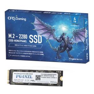 CFD 販売 内蔵SSD M.2 2280 NVMe PCI-E Gen.4 x 4 PG4NZLシリーズ 4TB CSSD-M2M4TPG4NZL