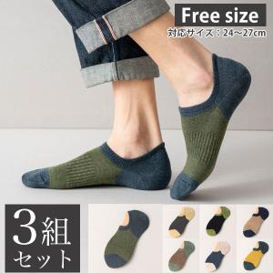 ソックス メンズ ショート くるぶし 3組セット 浅履き