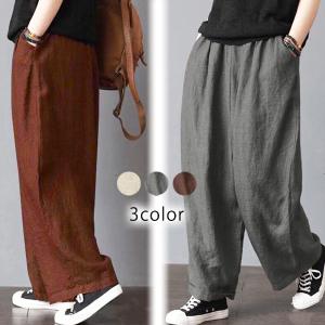 ワイドパンツ レディース ボトムス ワイド 綿100% ゆったり カジュアル 無地 パンツ 送料無料  　