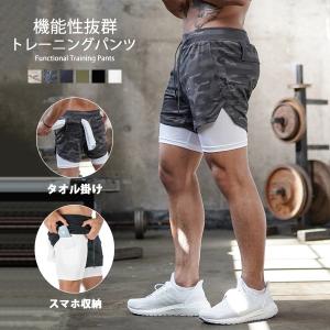 トレーニング パンツ メンズ 吸汗速乾 インナー付き