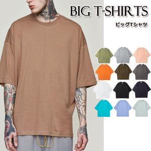 Tシャツメンズ BIGシルエット オーバーサイズ ビッグ 半袖 ストリート ルーズ 大きめサイズ 無地Tトップス 送料無料