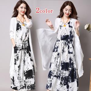 2点セット重ね着風リゾートワンピ ワンピース レディース 春夏 メール便のみ送料無料1【8月中旬-8月下旬頃発送予定】