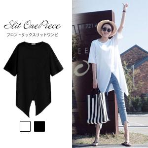 Tシャツ カットソー レディース トップス ワンピース スリット フロントタック 半袖 丸首 ゆったり 送料無料