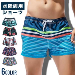 水着 メンズ サーフパンツ 海パン 膝上 ボードショーツ スイム 水陸両用 速乾 ボーダー 花柄 海水パンツ 送料無料｜store-delight