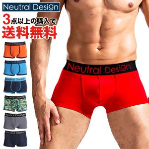 ボクサーパンツ 迷彩 メンズ ボクサーブリーフ ロング インナー カモフラージュ 男性 下着 まとめて メール便 送料無料 ギフト プレゼント Seamless26 Well Life Store 通販 Yahoo ショッピング
