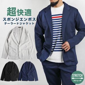 テーラードジャケット メンズ ストレッチ アウター ジャケット カジュアル きれいめ 春｜store-delight