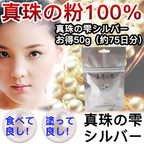 「商標登録済・14年の安心品質」真珠の粉100％透明感のある自然な仕上がりにミネラルファンデーショパ...