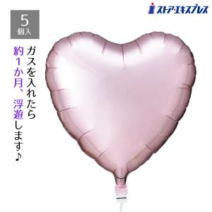【5個入り】アイブレックスバルーン ハートライトピンク_61-760-92-3_7827-526