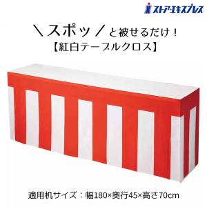 ストア・エキスプレス エアーディスプレイ エアブロー エアバルーン_