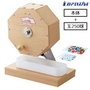 ジャンボガラポン[ガラガラ]抽選器[抽選機]A [大型商品160cm以上][代金