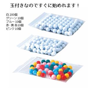 抽選機 ガラポン 抽選 くじ引き_抽選器(玉付...の詳細画像1