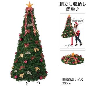 クリスマスツリー  ledライト _ポップアップツリー レッド H200cm 1台_38-20-4-3_8725-2287｜store-express