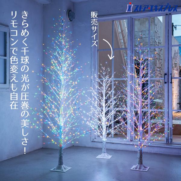 ブランチツリー ヌードツリー LEDツリー クリスマスツリー_ブランチツリー リモコン付き 1000...