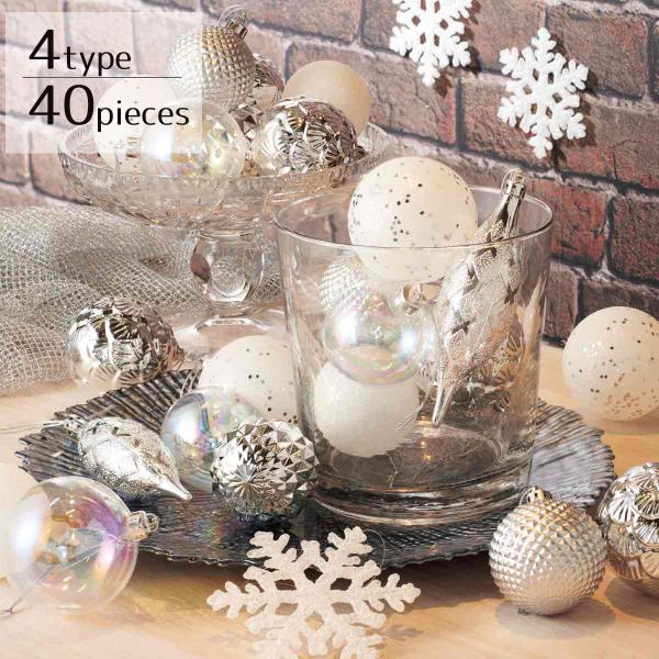 クリスマス オーナメント クリスマスツリー 飾り_オーナメントセット シルバー＆ホワイト_58-36...