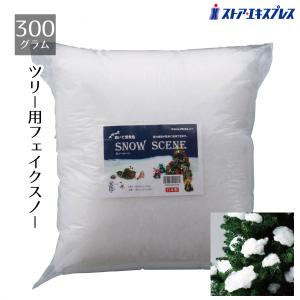 フェイクスノーマット 1袋_28-39-8-3_8185-1690