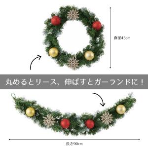 リース 玄関 造花_2WAYリース レッド 1セット_58-45-6-1_8162-2458