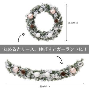 リース 花 玄関 造花_オーナメント付き2WAY...の商品画像