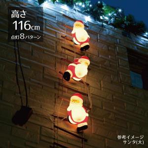タカショー ブローライト はしごサンタL3P クリスマス 照明