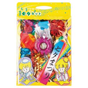 平日14時まで当日出荷】NEW 短冊セット 25枚入 PVC 大 3100745 日本製