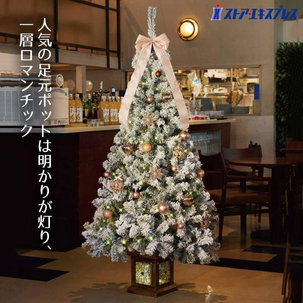 クリスマスツリー  ledライト 北欧_ポットライトクリスマスツリー スノー 高さ180×幅96cm...