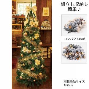 クリスマスツリー  ledライト _ポップアップツリー ゴールド 高さ150×幅66cm 1セット_38-20-2-1_8162-2184