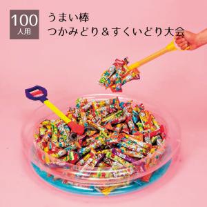 【未使用新品】縁日、子供会、パーティー、イベント、景品などに ストア・エキスプレス 景品 子供向け 縁日_【50人用】景品付き