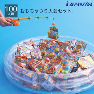 子供会 景品 知育系おもちゃ30個詰め合わせ（6種×5個） : eおもちゃや