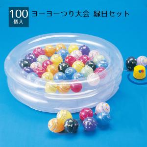 ヨーヨーつり 簡単時短 超らくセット (水ヨーヨー セット 約100回) 水