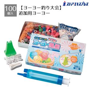景品　縁日　子供向けおもちゃ　50個✖️16袋　合計800個 楽天市場】おまかせ景品セット おもちゃ詰め合わせ 50入 【景品