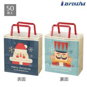 ラッピング 袋 ギフト かわいい_【50枚入り】手提げ紙袋 20×10×22cm_58-145-2-1_7412-1020｜ストア・エキスプレス-業務用店舗什器