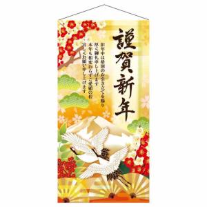 ストア・エキスプレス タペストリー デザイン おしゃれ 玄関_正月