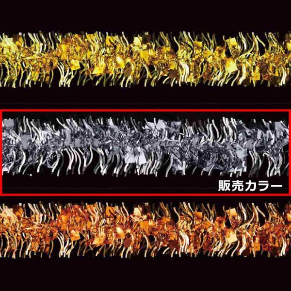 クリスマス オーナメント クリスマスツリー 飾り_ウェイビーモール 270cm シルバー 1本_38...