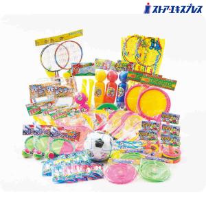 縁日 射的あそびセット (100人用) (omtma8526k) 景品 おもちゃ 子供会