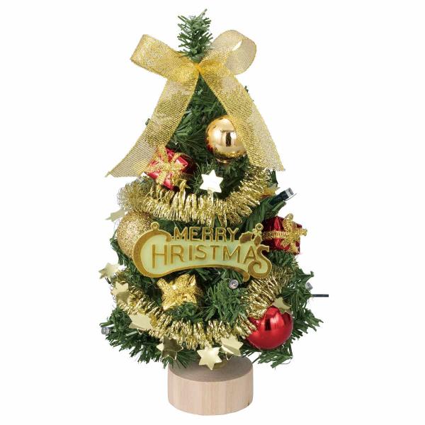 クリスマスツリー 卓上 ledライト 北欧_デコレーション卓上ミニツリー 高さ21cm ゴールド＆レ...