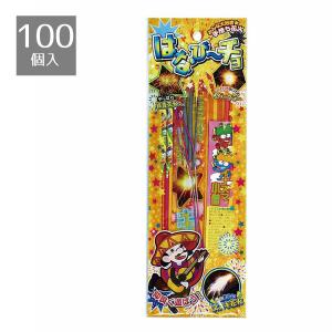 花火セット 格安 祭り 手持ち_【返品不可】【1...の商品画像