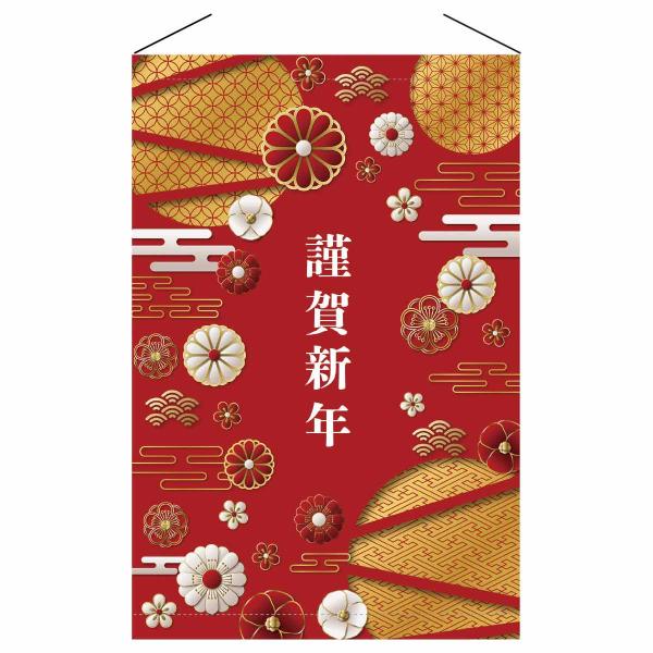 タペストリー 正月 大判 撮影背景_謹賀新年 タペストリー 1枚_58-161-14-1_6448-...