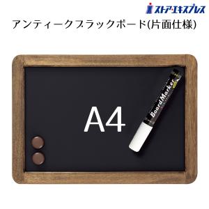 POP アンティークブラックボード 黒板 A2サイズ 蛍光ボードマーカー付