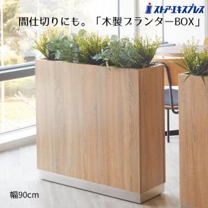 イケア（IKEA） プラントスタンド 竹 ホワイト 白 78cm d60294962