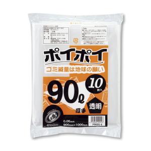 ゴミ袋 ごみ袋 業務用 90l_【10枚入り】ゴミ袋 90L 透明_61-384-9-4_36045-627｜store-express