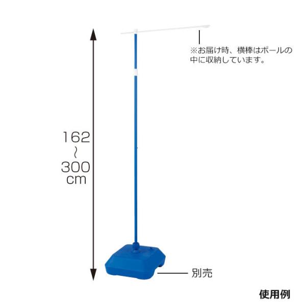 のぼり用ポール 3m 伸縮式 青 1本_61-547-38-1_6442-80