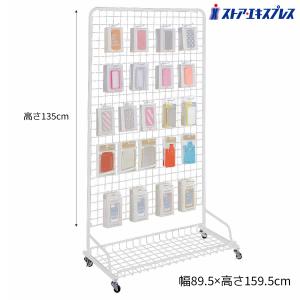 什器 ワイヤーネット メッシュパネル ディスプレイ_スキマ型ワゴン 白 幅90×高さ160cm 1台_61-129-1-3_2527-290