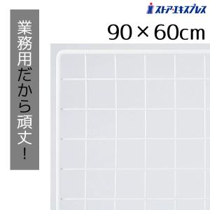 IRIS OHYAMA（アイリスオーヤマ） メッシュパネル MPP-4590 シルバー