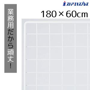 白メッシュパネル×8枚　90cm×90cm 網 ワイヤーネット フック64個付 ストア・エキスプレス ワイヤーネット メッシュパネル 壁 棚_業務用